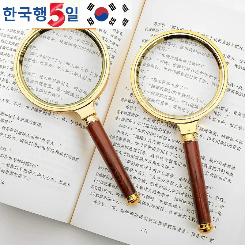 Handheld High-Definition Old Magnifying Glass  Handheld Children's Magnifying Glass Reading for The Elderly for People