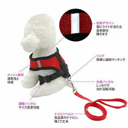 Soft Mesh Dog Harness – Breathable Comfort for Small Dogs & Cats